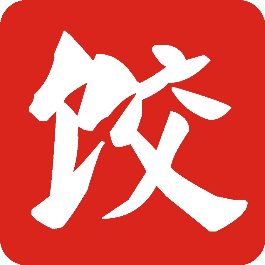 金谷园饺子馆
